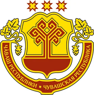 Арбитражный суд Чувашской Республики