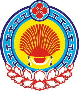 Арбитражный суд Республики Калмыкия